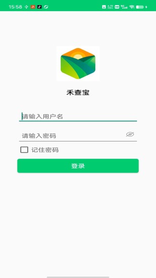 禾查宝截图