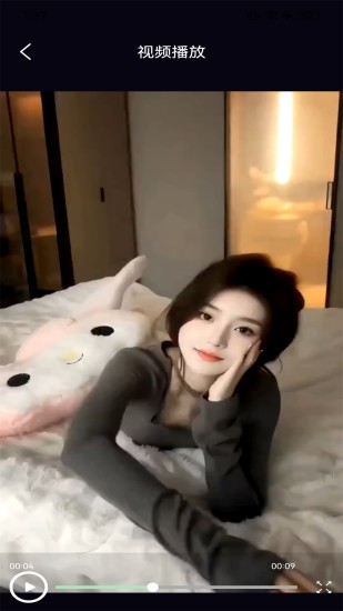 大渔视频截图