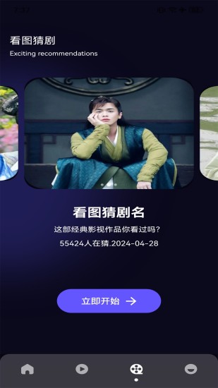 大渔视频截图