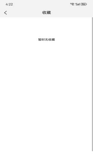 dilnawa截图