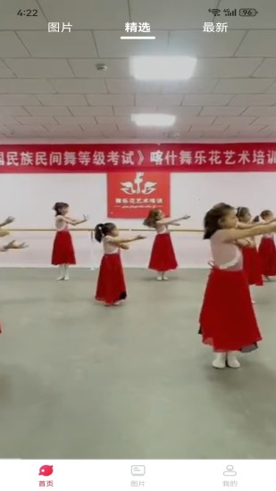 dilnawa截图
