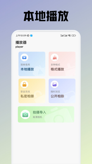 爱尚影视截图