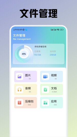 爱尚影视截图