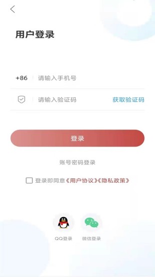 爱诸城截图