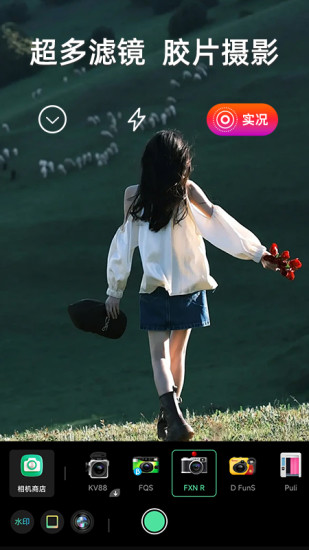 live实况P图截图