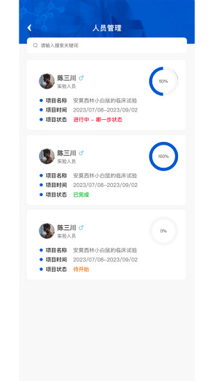 石燕截图