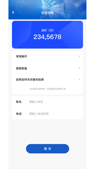石燕截图
