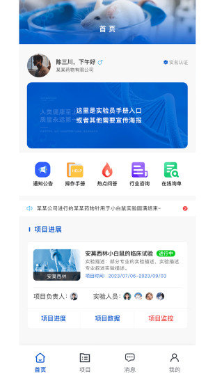 石燕截图