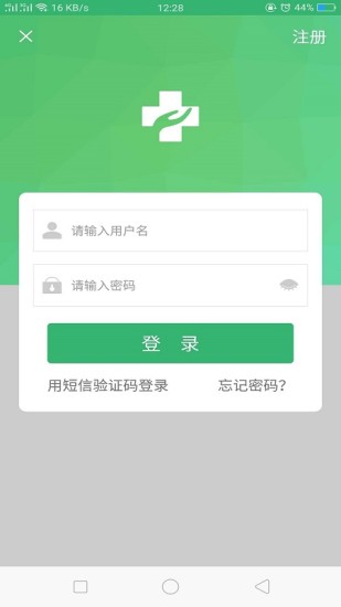 健康呼伦贝尔截图