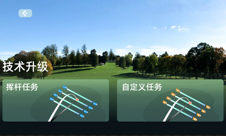 悦球截图