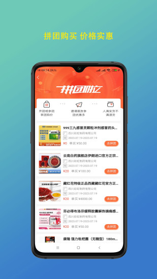 陇瑞塬截图