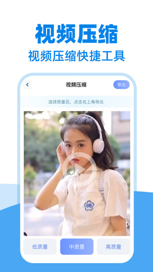 私密隐藏下载器截图