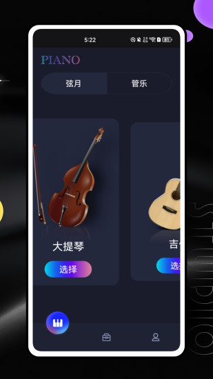 KPOP Tiles Piano截图