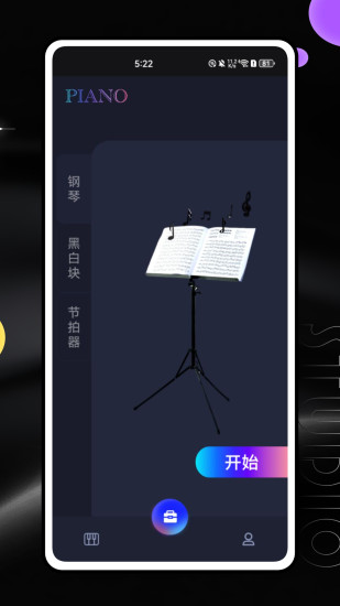 KPOP Tiles Piano截图