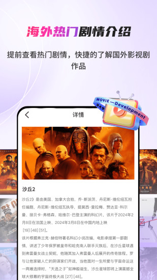 AI字幕翻译君截图