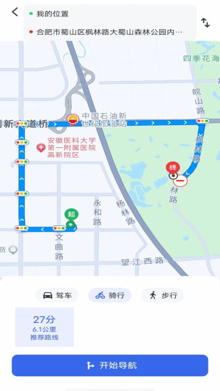 实时导航地图截图