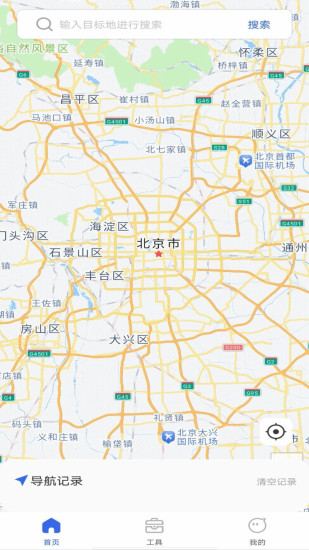 实时导航地图截图