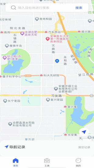 实时导航地图截图