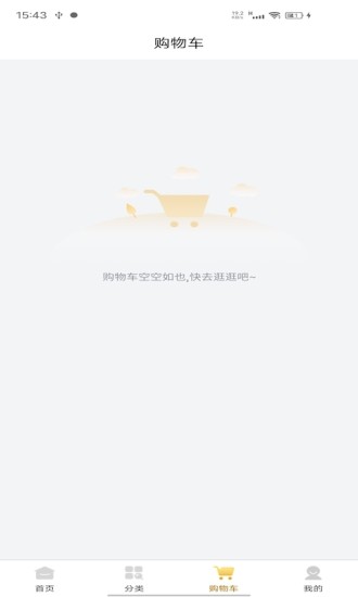 未来云享截图
