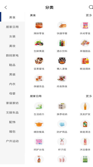 鲸桃桃截图
