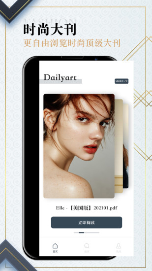 Dailyart杂志截图