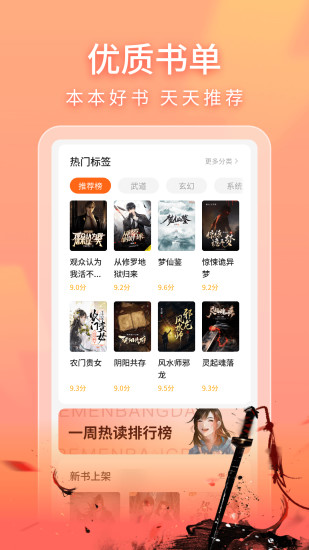 笔阁截图