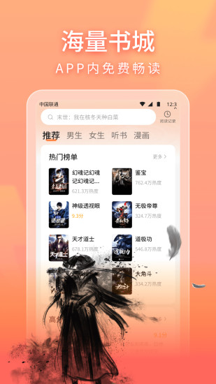 笔阁截图
