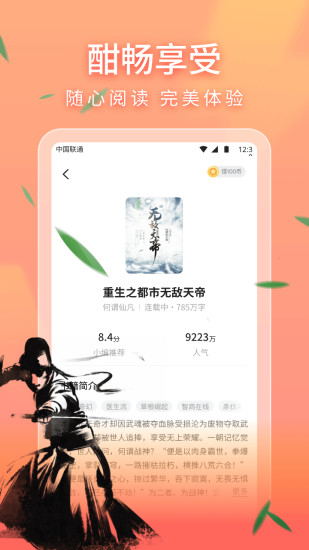 笔阁截图
