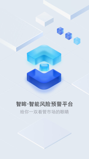 智眸截图