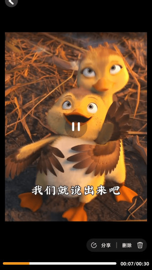 baseApk助手截图