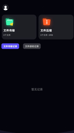 baseApk助手截图