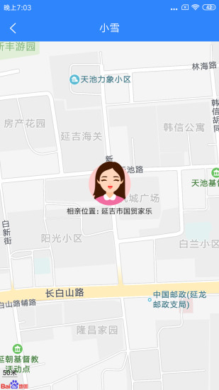 相亲站截图
