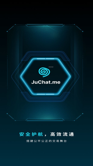 JuChat.me截图