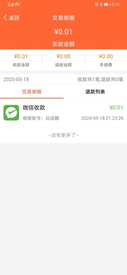 芝米招财猫截图