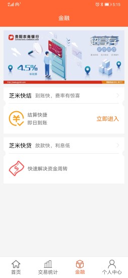 芝米招财猫截图