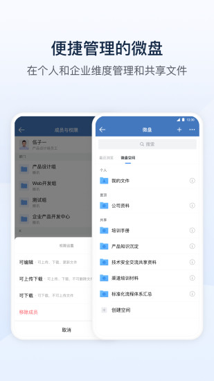 福建三钢截图