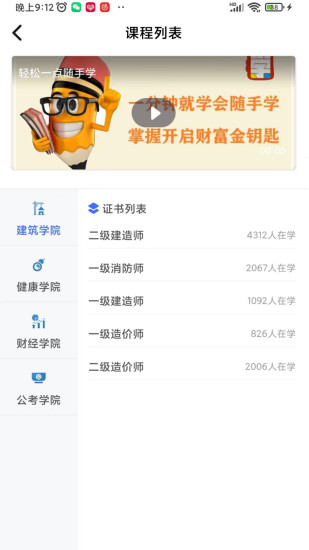 随手学截图