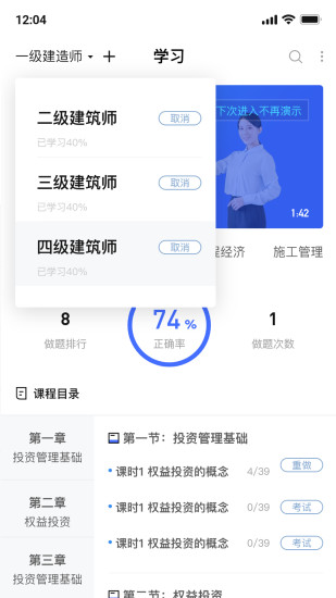 随手学截图