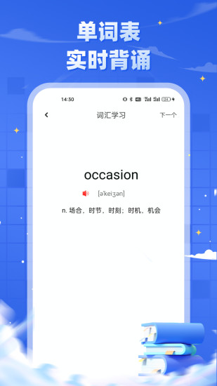 研招网截图