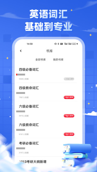 研招网截图