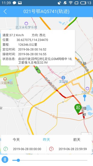 沃达孚365汽车在线截图