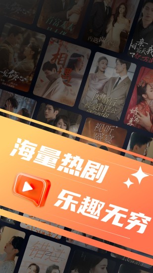 天天短剧截图