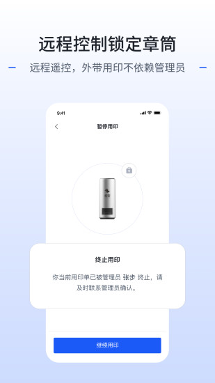 枢智截图