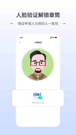 枢智截图