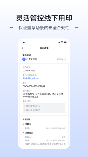 枢智截图
