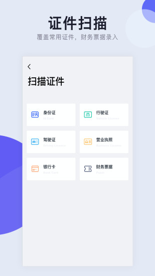 全能CS扫描截图