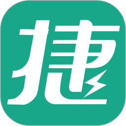捷管家 2.5