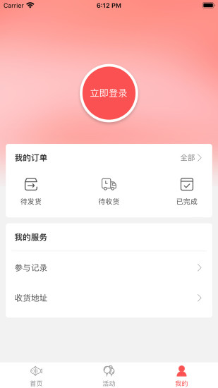 哪儿钓截图