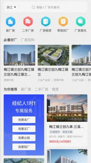 厂牛牛截图
