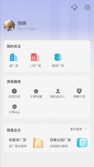 厂牛牛截图